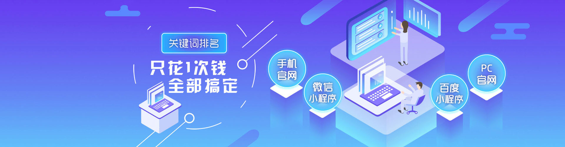 宾川百度平台推广