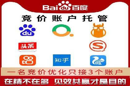 百度关键词推广价格趋势分析：未来市场预测